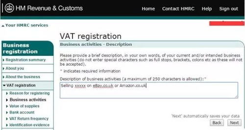 捷克VAT注册的基本流程