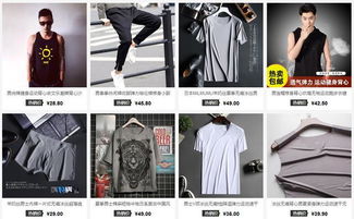 二、 淘宝男装市场的现状与挑战