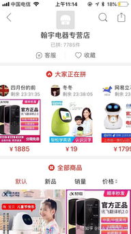 2. 影响店铺销量