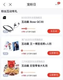 1. 砍价活动是否真实有效？