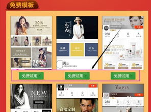 三、 淘宝店铺运营费用