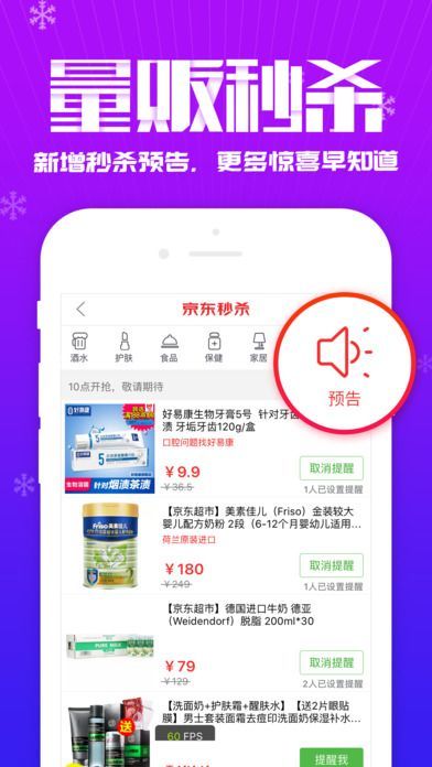 一、京东省省卡每月Neng省多少钱？