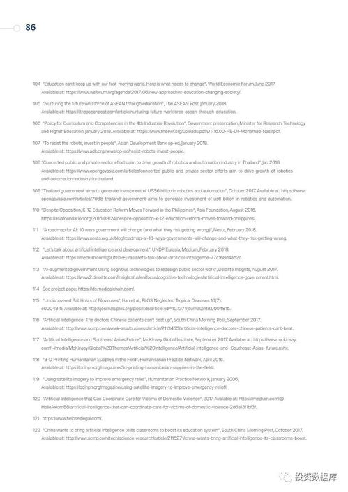 挑战：各国对小包定义差异及政策不统一