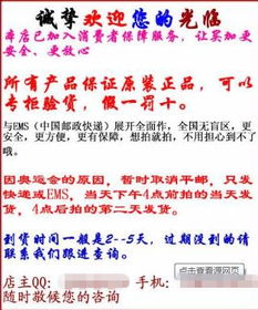 详细型的淘宝店铺介绍书写方式