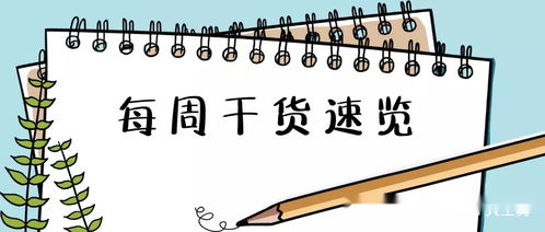 3. 了解厂家的生产Neng力、 产品质量、价格体系、合作模式等关键信息