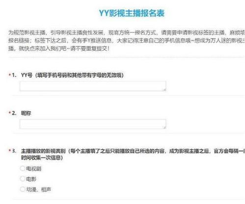 二、 快手直播电视剧电影的赚钱方法
