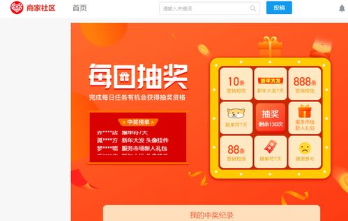 一、 拼多多先用后付白嫖的德行考量