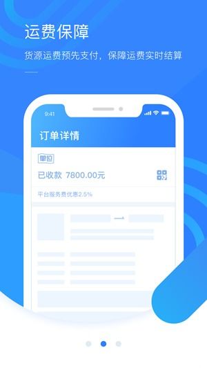 3. 无需物流发货