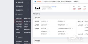 折扣在哪设置？