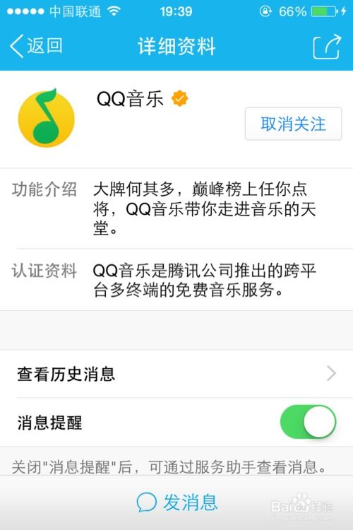 快手直播警告解除时间