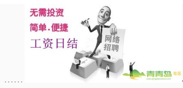 1. 提供优质服务以提升信誉