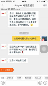 二、天猫双十一预售商品具体什么时候发货？