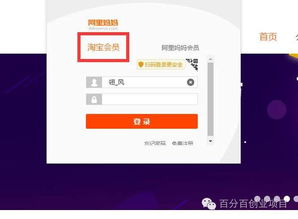 如何找到淘宝客推广
