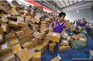 春节期间快递放假天数