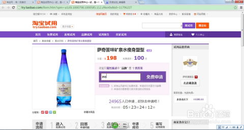 6. 申请归还（如有需要）