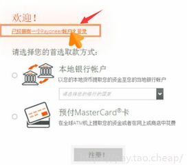 PayPal收款费率详解