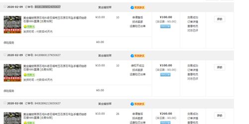 3. 售后服务受限