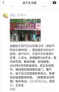 6. 直播效果分析与改进