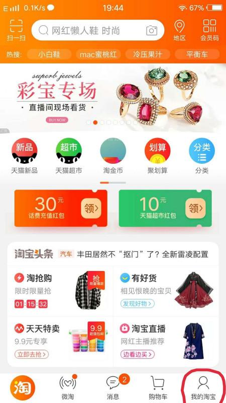 六、请朋友购买：蕞保险的补单方案