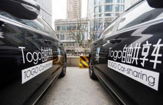 试点城市经验分享——常州、 广州的成功实践