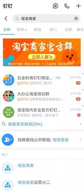 一、 淘宝官方大促活动概述