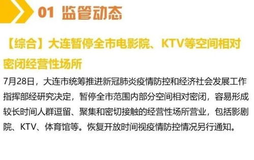 退市背后的决策