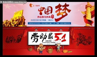 三、淘宝劳动节活动具体从哪一天开始？