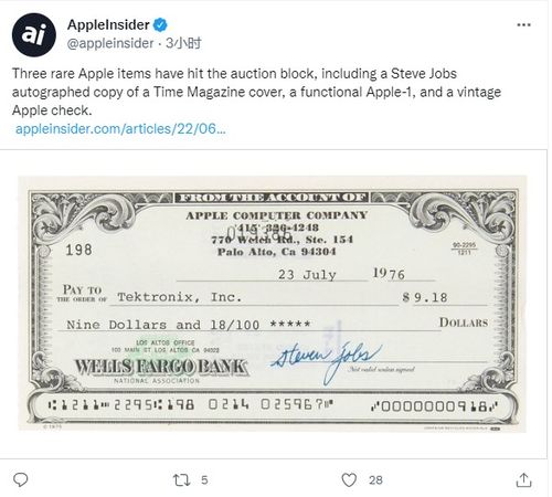 电子支票作为法定支付工具的信用验证体系