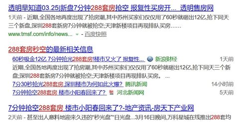 如何判断蓝海行业与红海行业