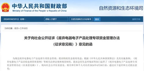 三、对商家的影响与应对策略