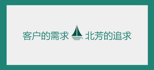 五、参考第三方评价与认证