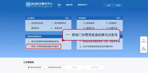 四、运费添加与结算