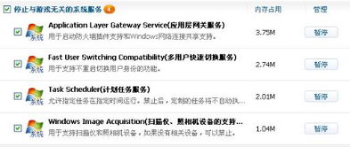 二、 痛点描述→解决方案→产品参数→售后保障：让信息传递geng清晰