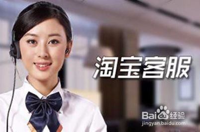 淘宝客服外包：如何操作
