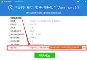 一、 账号异常多久恢复