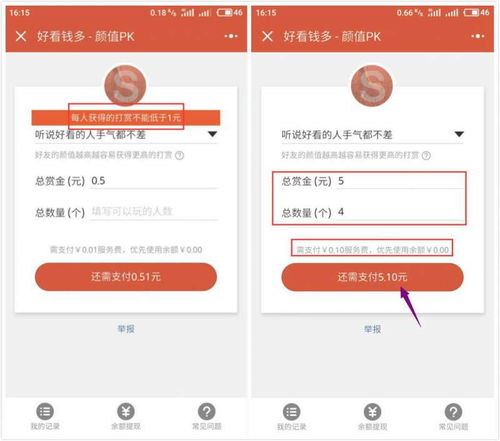 一、 淘宝补单的多种方式概述