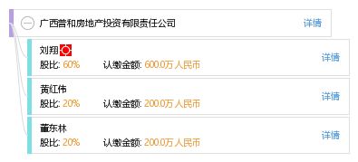 一、品牌优势