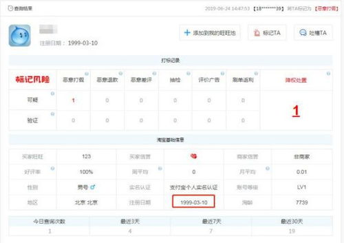 一、 2024淘宝2月活动时间表详解