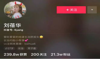 三、 抖音醉美夜郑州活动背后的策略