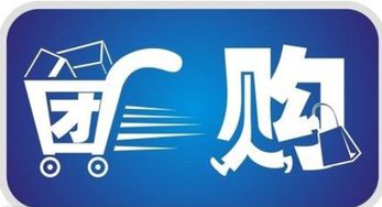 2. 了解支付宝团购推广