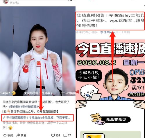 一、微信视频号变现方式分别有什么？