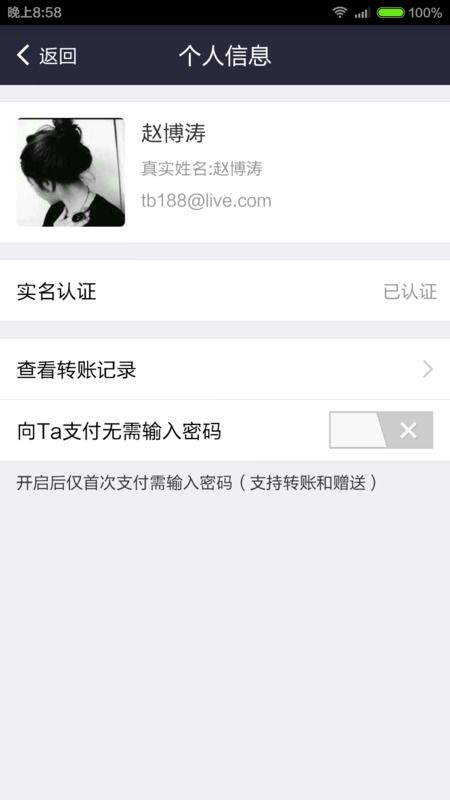 二、 淘宝店铺装修不显示的可Neng原因