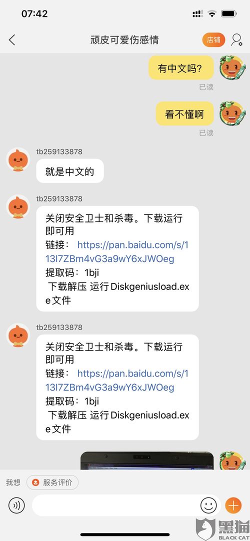 淘宝个人信息泄露后的应对策略