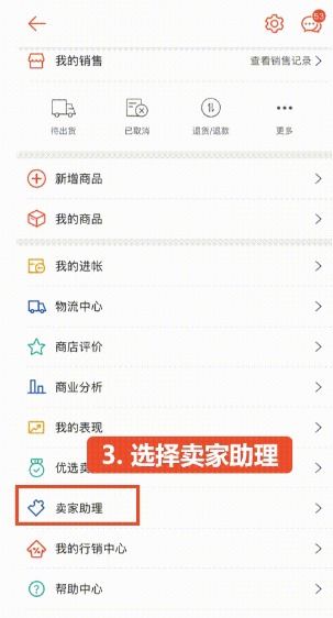 一、 现象描述：Shopee主账号注册成功却无法登录