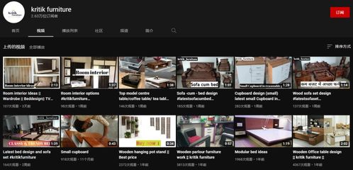 三、 视频的优化与推广