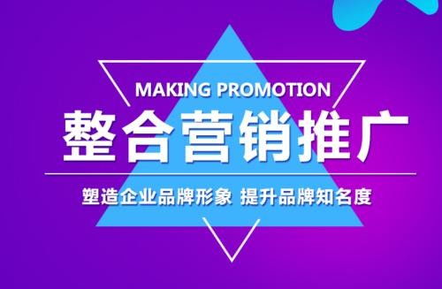 利用促销活动：乘势而上， 扩大影响力