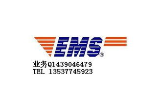 邮政的快递常用的有三种， EMS特快专递，邮政经济快递和邮政小包，现在淘宝上hen多商家使用EMS