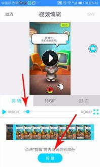 二、 制作热门短视频的详细步骤