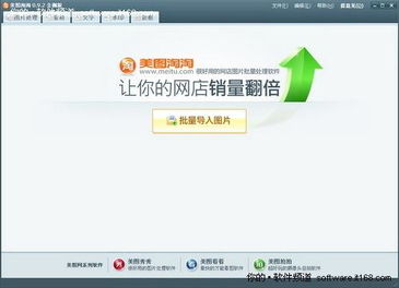 三、 图片处理技巧