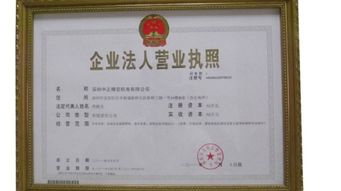 一、企业行政处罚对法人影响大吗？